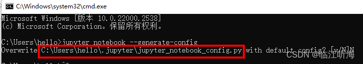 Jupyter notebook文件默认存储路径以及更改方法