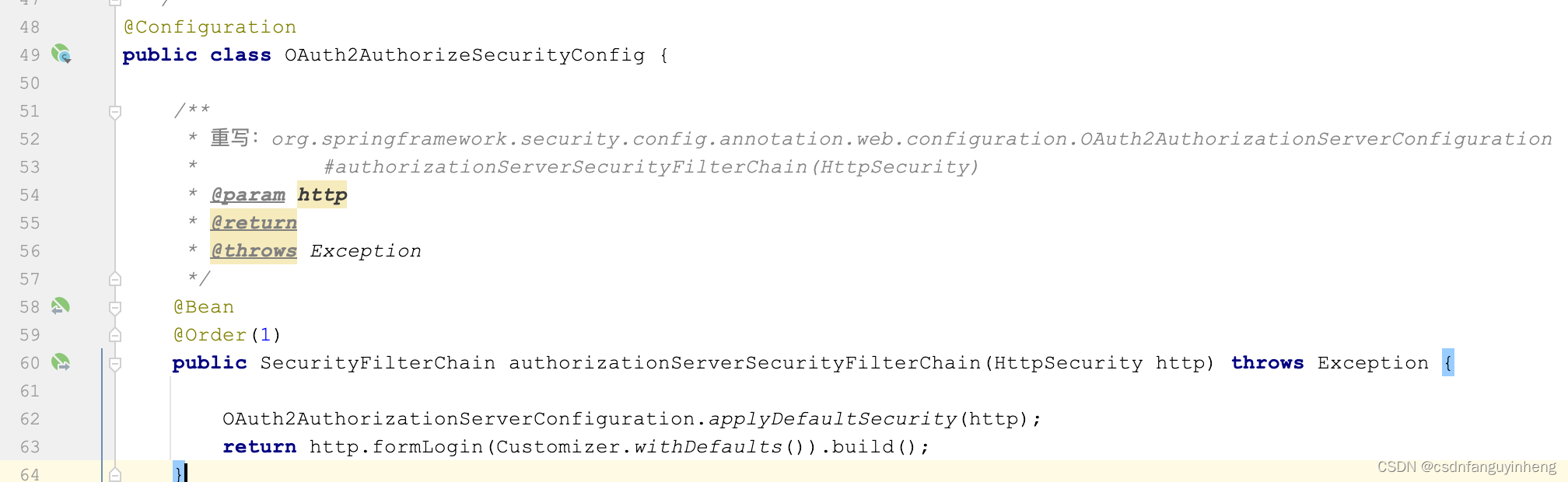 springboot 2.7 oauth server配置源码走读一