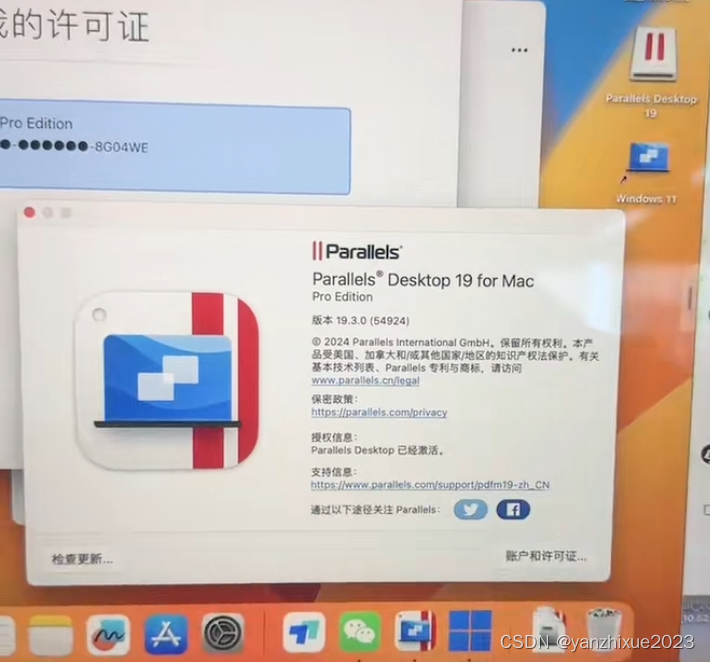 pd虚拟机和virtualbox有什么区别?parallels desktop 