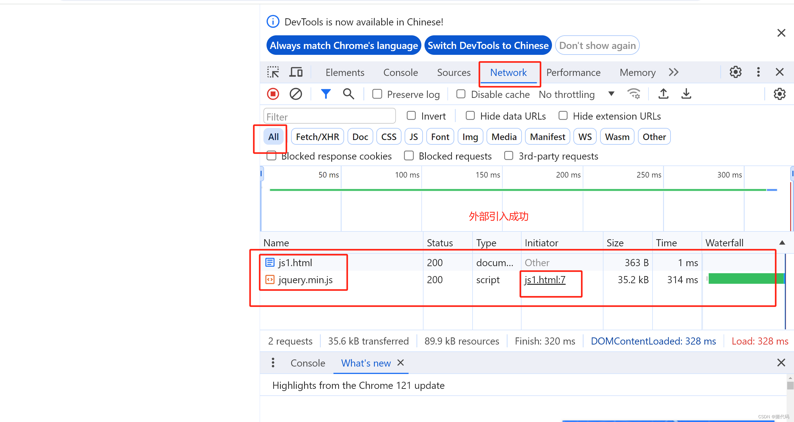 html从零开始9：javaScript简介，语句、标识符，变量，JavaScript引入到文件【搬代码】