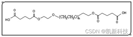 GA-PEG-GA，Glutaric Acid-PEG-Glutaric Acid可修饰蛋白质、肽和其他材料