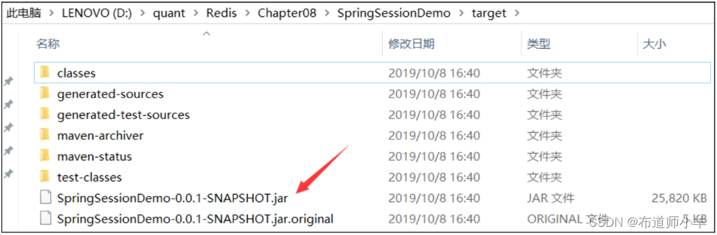 Redis——SpringBoot整合Redis实战