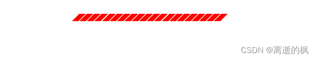 <span style='color:red;'>CSS</span><span style='color:red;'>实现</span>平行四边形