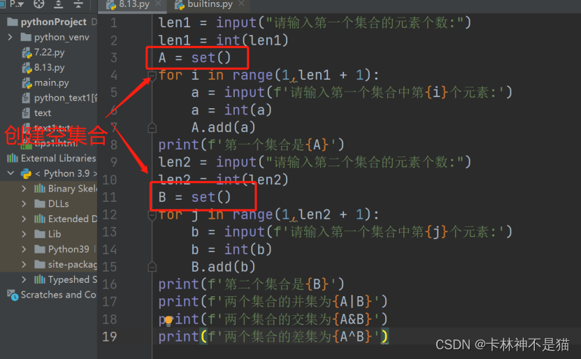 商务分析方法与工具（一）：Python的趣味快捷-运算符、表达式与内置对象