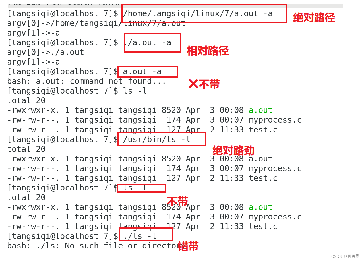 【<span style='color:red;'>环境</span><span style='color:red;'>变量</span>】基本概念&<span style='color:red;'>理解</span> | 查看<span style='color:red;'>环境</span><span style='color:red;'>变量</span>echo | PATH | <span style='color:red;'>常见</span><span style='color:red;'>环境</span><span style='color:red;'>变量</span>