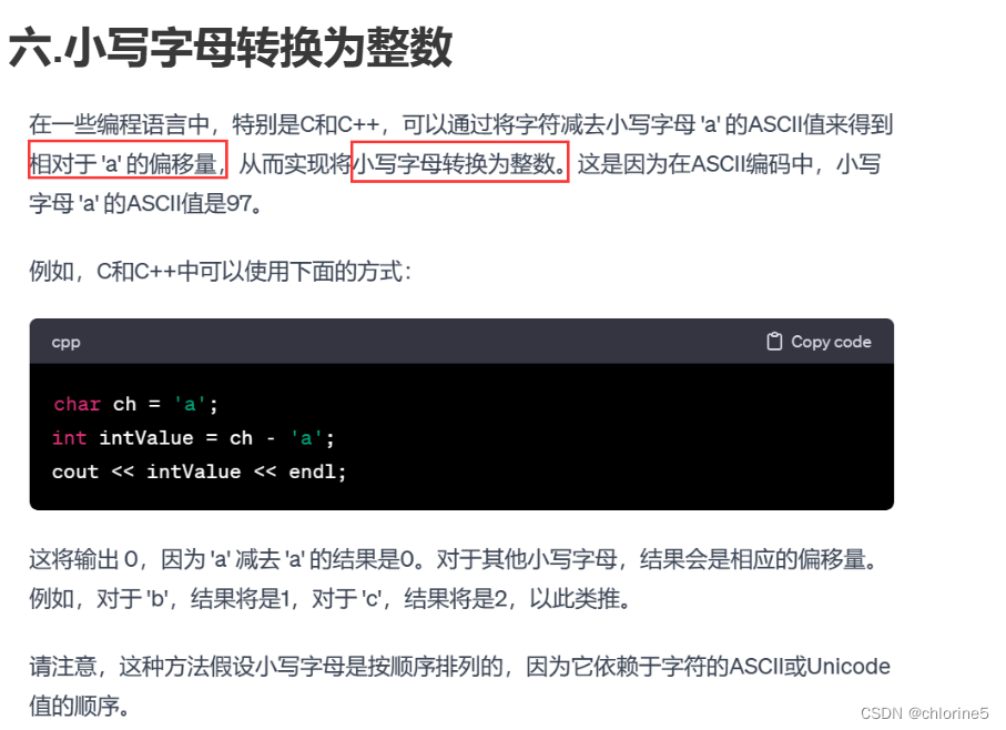 力扣精选算法100题——找到字符串中所有字母异位词(滑动窗口专题）