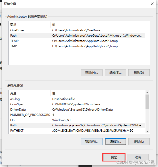 【C++基础】2.C++环境设置——《跟老吕学C++编程语言》