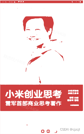 Android开发经验记录_<span style='color:red;'>对</span><span style='color:red;'>多</span>个Path<span style='color:red;'>形成</span>的图形进行填充踩坑与怕坑记录