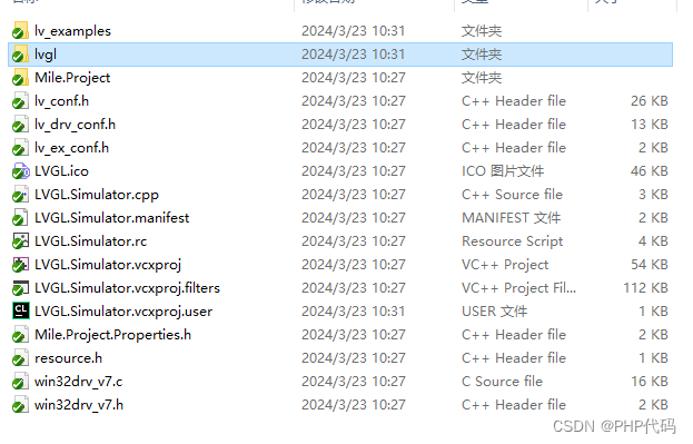 lvgl 窗口 windows lv_port_win_visual_studio 版本 已解决