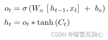 六、长短时记忆网络语言模型（LSTM）