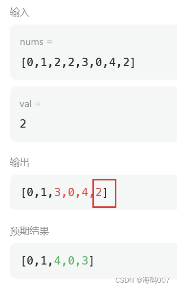 算法刷题Day1 | 704.二分查找、27.移除元素