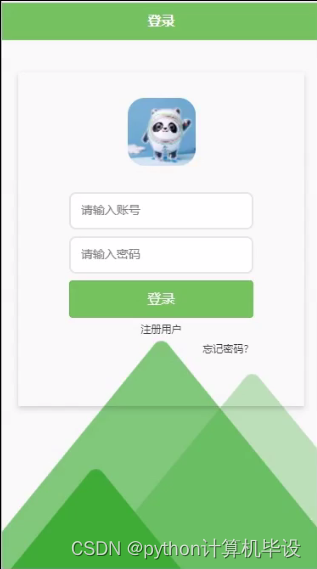 java计算机毕业设计西安旅游微信小程序【附源码+远程部署+程序+mysql】