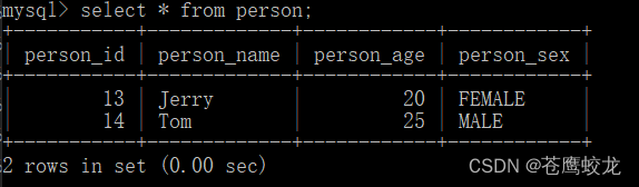 5.8 mybatis之EnumTypeHandler详细使用