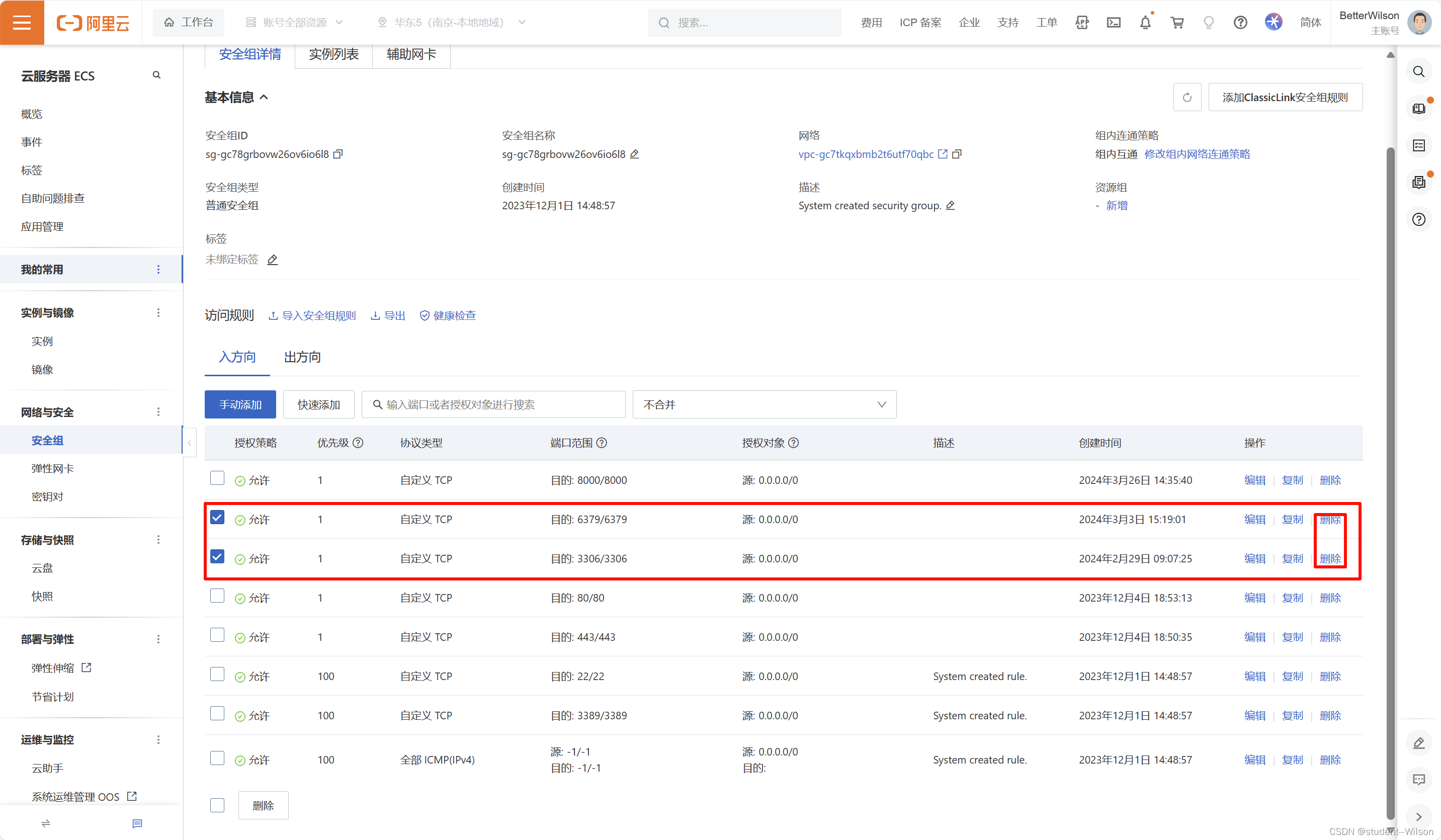 Django前后端项目部署