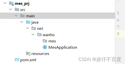 Springboot 子工程构建完后无法找到springboot依赖