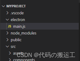 使用yarn创建vite+vue3electron多端运行