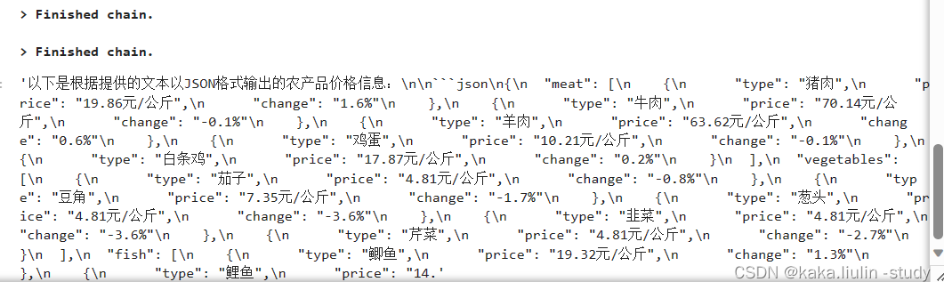 LLM 构建Data Muti-Agents 赋能数据分析平台的实践之①：数据采集