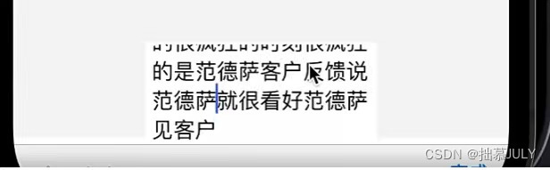 支付宝小程序实现类似微信多行输入