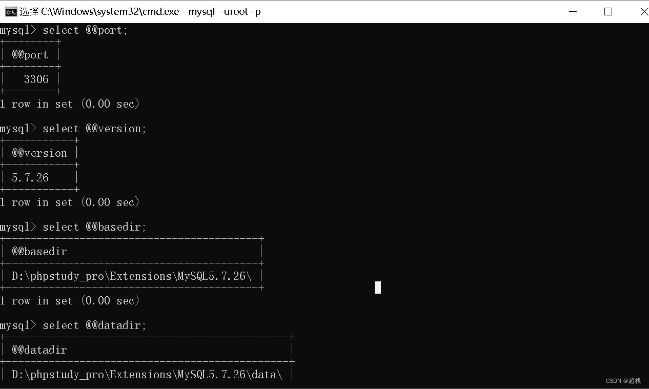 sqli-labs 靶场闯关基础准备、学习步骤、SQL注入类型，常用基本函数、获取数据库元数据