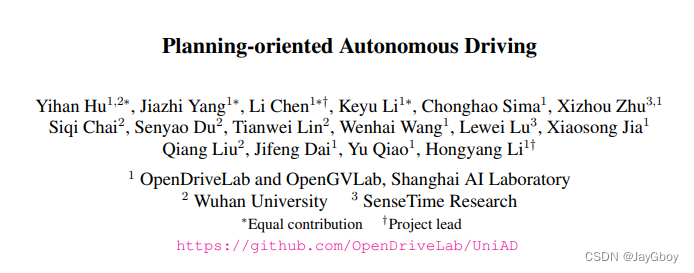 【以规划为导向的自动<span style='color:red;'>驾驶</span>】Planning-oriented Autonomous <span style='color:red;'>Driving</span>