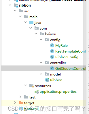 SpringCloud整合Ribbon负载均衡器