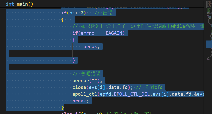 Linux高并发服务器开发（九）Tcp状态转移和IO多路复用