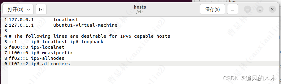 ubuntu下修改hosts读写权限