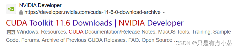 ubuntu20文件安装和卸载cuda11.6