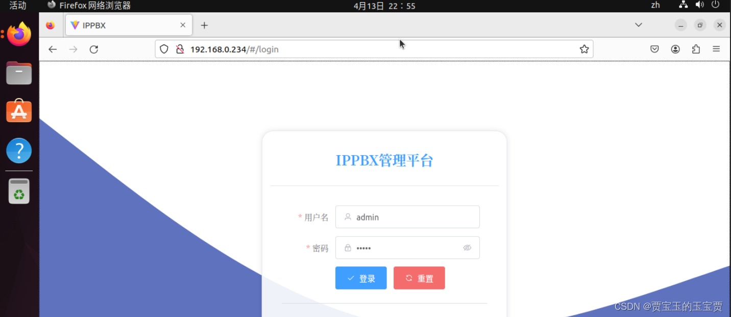 FreeSWITCH 1.10.10 简单图形化界面17 - ubuntu22.04或者debian12 安装FreeSWITCH（IamFree）