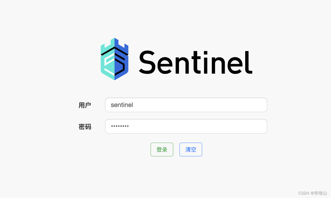 【<span style='color:red;'>SpringCloud</span><span style='color:red;'>微</span><span style='color:red;'>服务</span>实战<span style='color:red;'>07</span>】Sentinel <span style='color:red;'>服务</span>保护