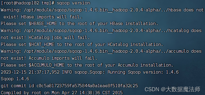 Sqoop安装与配置-shell脚本一键安装配置