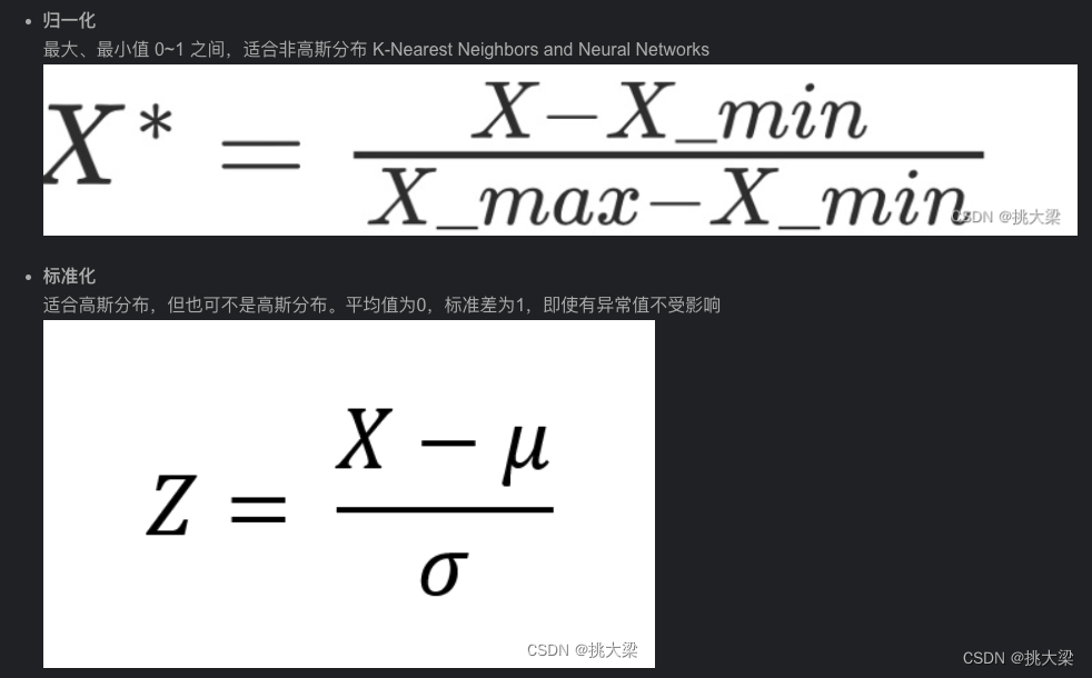 彻底学会系列：一、机器学习之梯度下降（2）