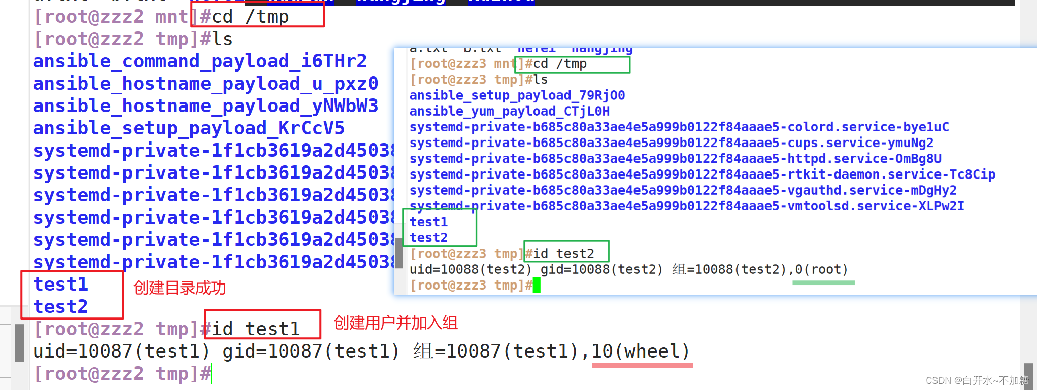 自动化运维管理工具 Ansible-----【inventory 主机清单和playbook剧本】