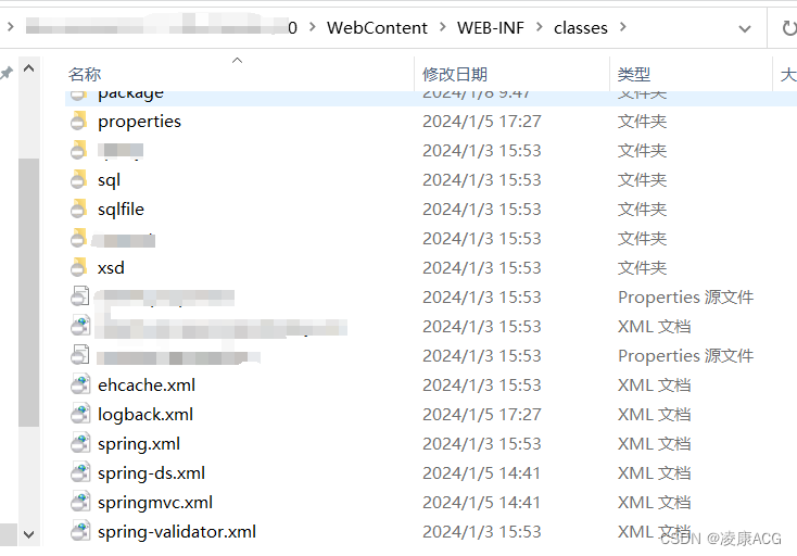 springmvc内嵌tomcat、tomcat整合springmvc、自研国产web中间件