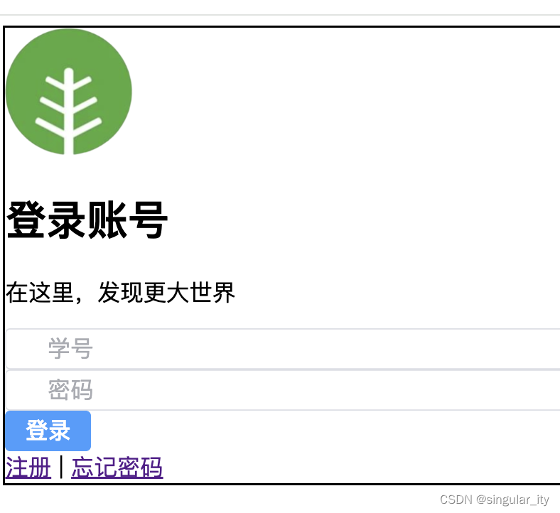 请添加图片描述