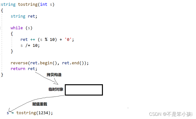 右值引用和移动语义以及C++11新增的类功能