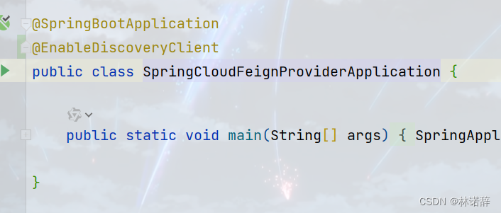 SpringCloud--<span style='color:red;'>Feign</span>&GateWay