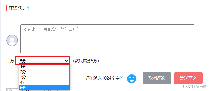 前端Vue select 下拉框详解以及监听事件