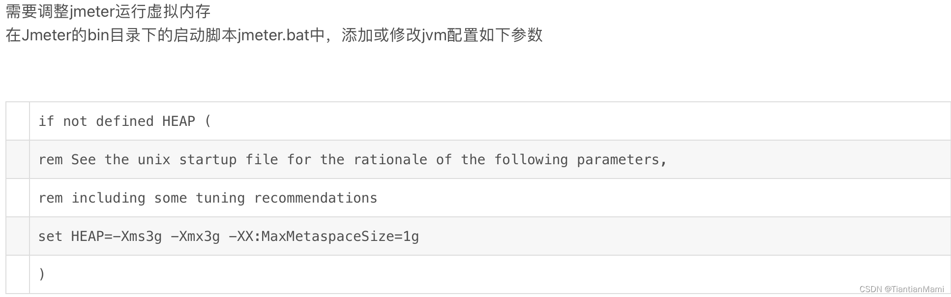 Jmeter分布式压测过程常见问题