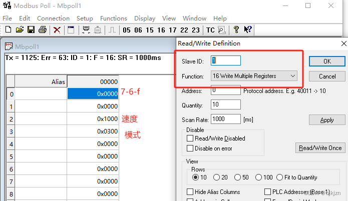 通过CANopen转Modbus TCP网关的伺服系统