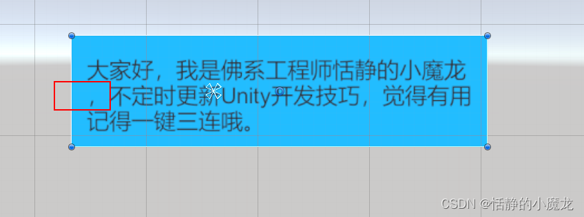 【<span style='color:red;'>Unity</span><span style='color:red;'>3</span><span style='color:red;'>D</span>日常开发】<span style='color:red;'>Unity</span><span style='color:red;'>3</span><span style='color:red;'>D</span><span style='color:red;'>中</span>设置Text行首不<span style='color:red;'>出现</span>标点符号