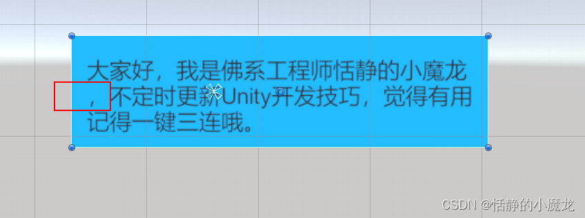 【<span style='color:red;'>Unity</span><span style='color:red;'>3</span><span style='color:red;'>D</span><span style='color:red;'>日常</span><span style='color:red;'>开发</span>】<span style='color:red;'>Unity</span><span style='color:red;'>3</span><span style='color:red;'>D</span><span style='color:red;'>中</span>设置Text行首不出现标点符号