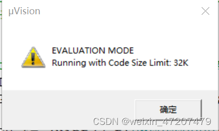 单片机第三季-第四课：STM32下载、MDK和调试器