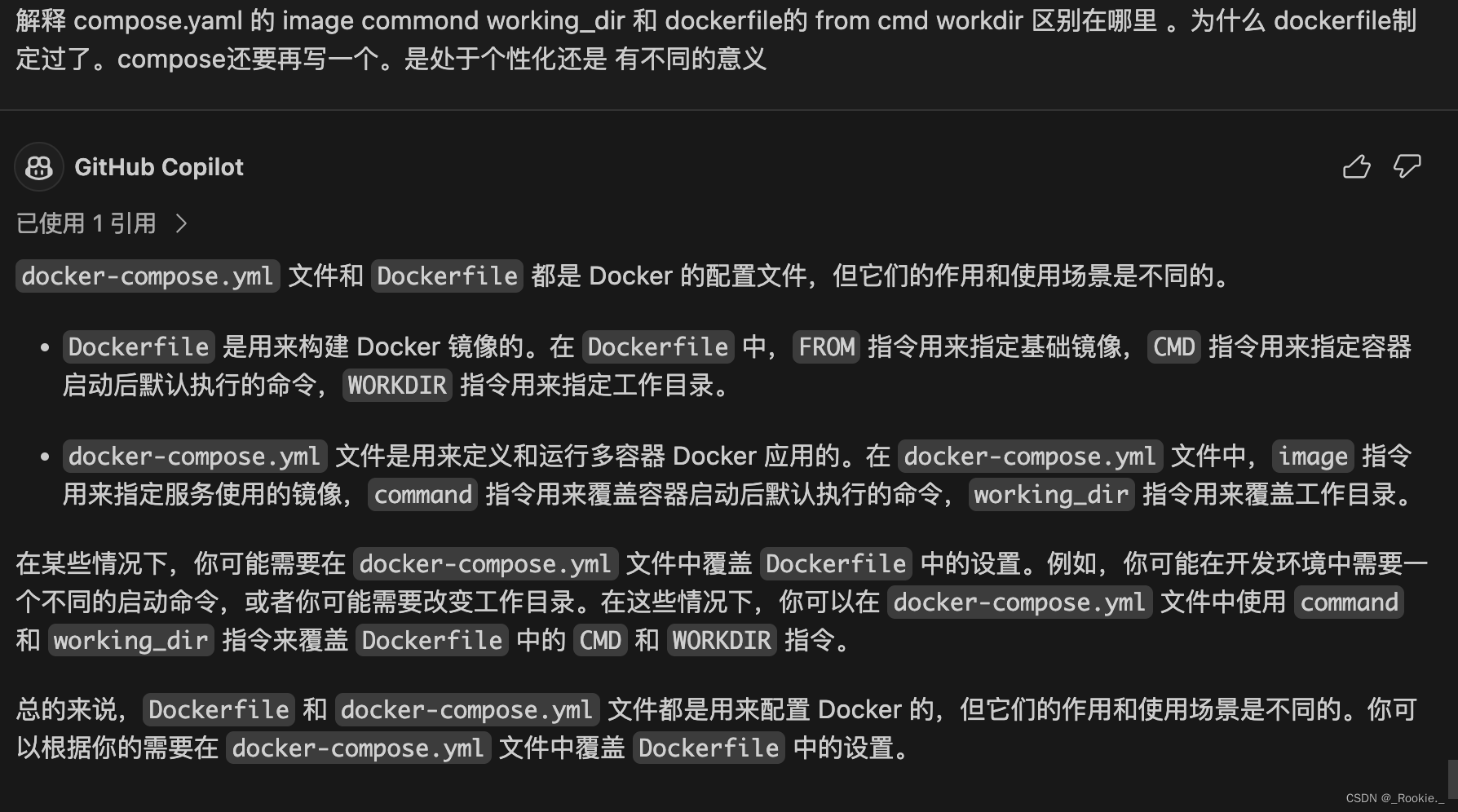 Docker 哲学 - compose.yaml 指令