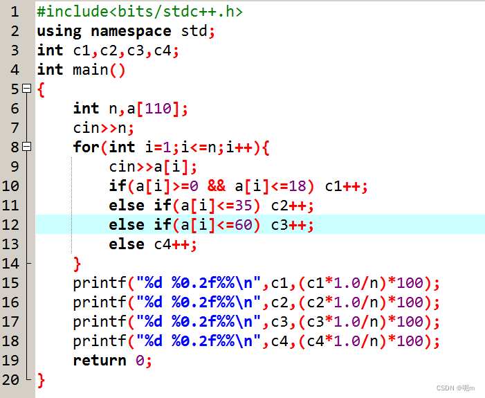 年龄与疾病c++