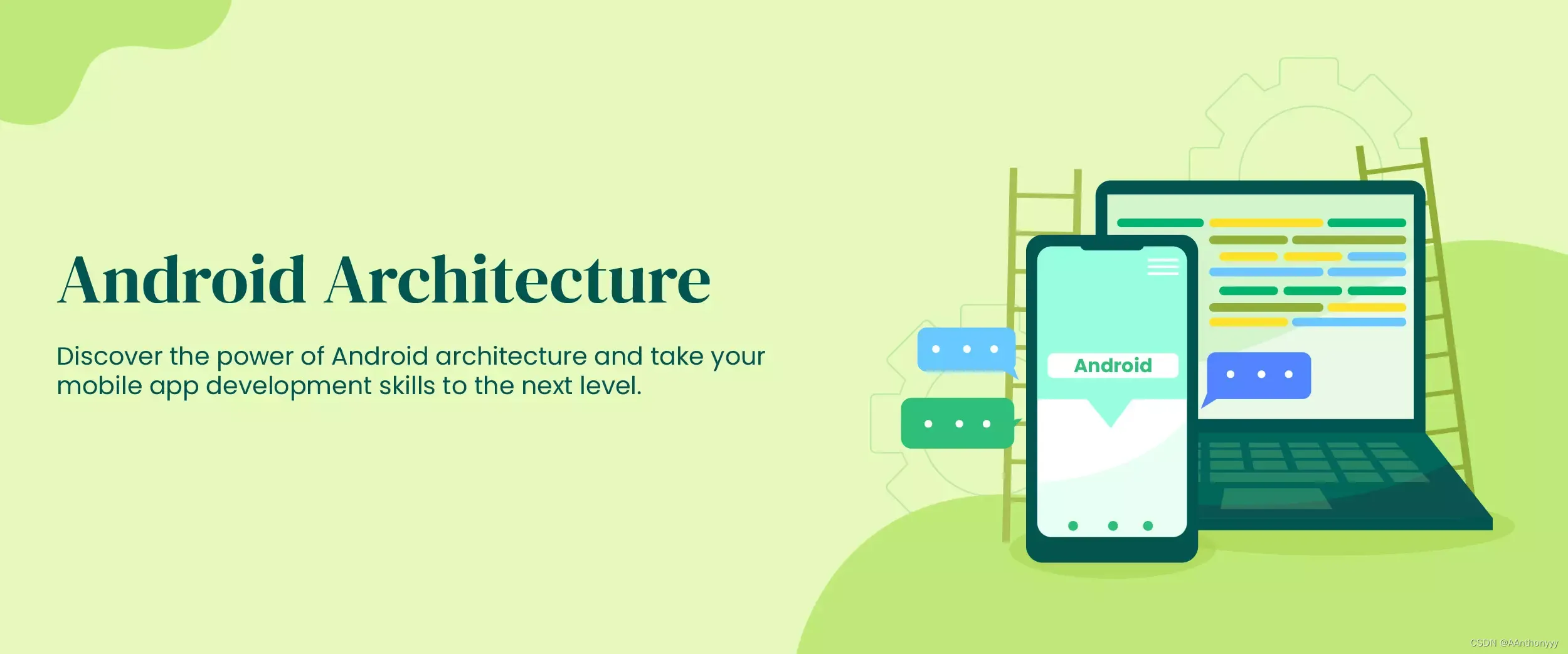 深入理解 Android 架构 Clean Architecture（介绍篇），深入理解 Android 架构 Clean Architecture，入门指南，Android Clean Architecture入门指南，深入理解与实战应用