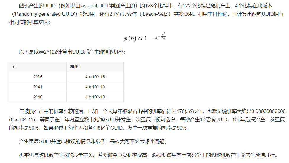 手写一个加盐加密算法（java实现）