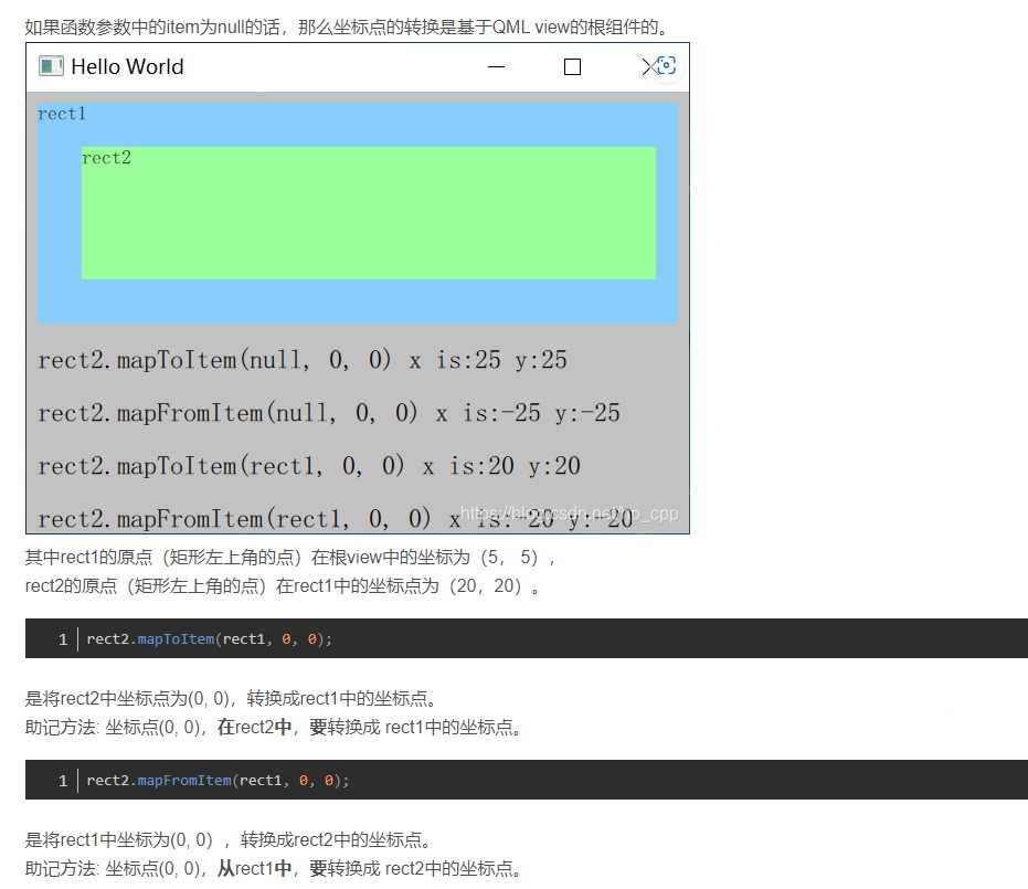 qml拖动交换之Gridview