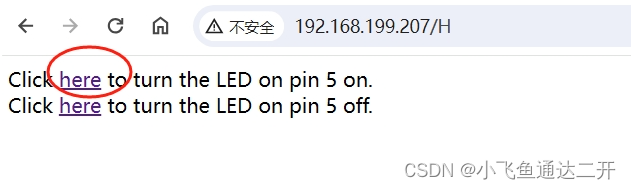 【Ardiuno】使用ESP32单片机创建web服务通过网页控制小<span style='color:red;'>灯</span><span style='color:red;'>开</span><span style='color:red;'>关</span>的实验（图文）