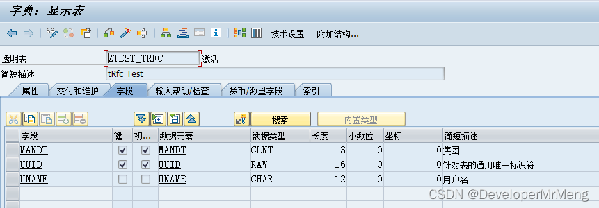 SAP中的 UPDATA TASK 和 BACKGROUND TASK